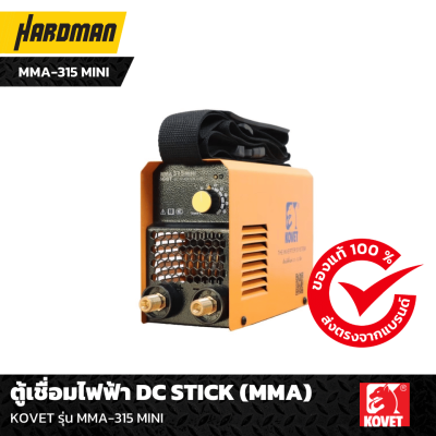ตู้เชื่อมไฟฟ้า DC STICK (MMA) KOVET รุ่น MMA-315 MINI ตู้เชื่อมไฟฟ้า DC STICK (MMA) KOVET รุ่น MMA-315 MINI