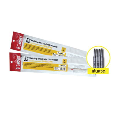 ลวดสแตนเลสไฟฟ้า KOVET 2.6มม. ลวดสแตนเลสไฟฟ้า KOVET 2.6มม.