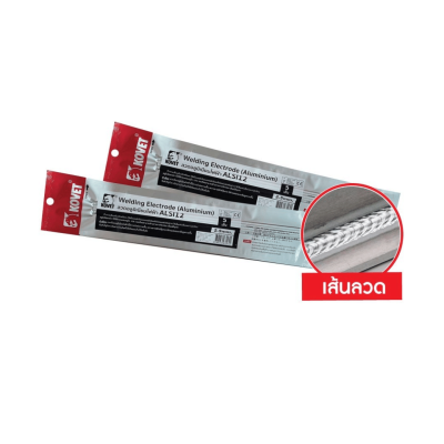 ลวดเชื่อมอลูมิเนียมไฟฟ้า 3.2มม. ลวดเชื่อมอลูมิเนียมไฟฟ้า 3.2มม.
