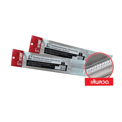 ลวดเชื่อมอลูมิเนียมไฟฟ้า ลวดเชื่อมอลูมิเนียมไฟฟ้า