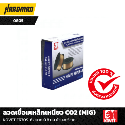 ลวดเชื่อมเหล็กเหนียว CO2 (MIG) ลวดเชื่อมเหล็กเหนียว CO2 (MIG)