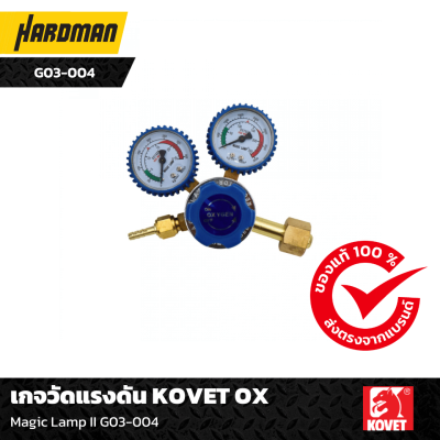 เกจวัดแรงดัน KOVET OX 