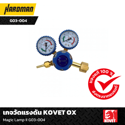 เกจวัดแรงดัน KOVET OX  เกจวัดแรงดัน KOVET OX