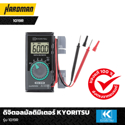 ดิจิตอลมัลติมิเตอร์ KYORITSU รุ่น 1019R ดิจิตอลมัลติมิเตอร์ KYORITSU รุ่น 1019R