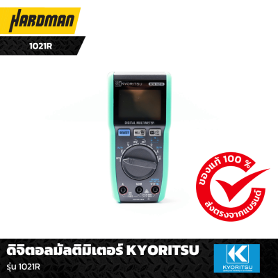 ดิจิตอลมัลติมิเตอร์ KYORITSU รุ่น 1021R ดิจิตอลมัลติมิเตอร์ KYORITSU รุ่น 1021R
