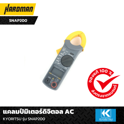 แคลมป์มิเตอร์ดิจิตอล AC KYORITSU รุ่น SNAP200 แคลมป์มิเตอร์ดิจิตอล AC KYORITSU รุ่น SNAP200