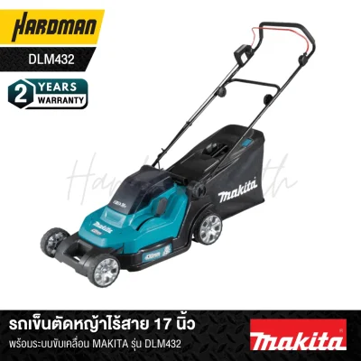 17-inch cordless lawnmower cart with drive system MAKITA model DLM432