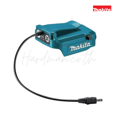 อะแดปเตอร์สำหรับเสื้อพัดลม 12V MAKITA รุ่น 198731-4