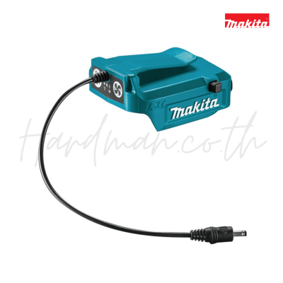 อะแดปเตอร์สำหรับเสื้อพัดลม 18V MAKITA รุ่น 198732-2