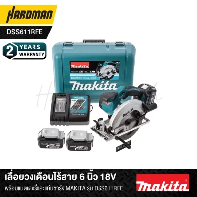 6-inch cordless circular saw 18V with battery and charger MAKITA model DSS611RFE
