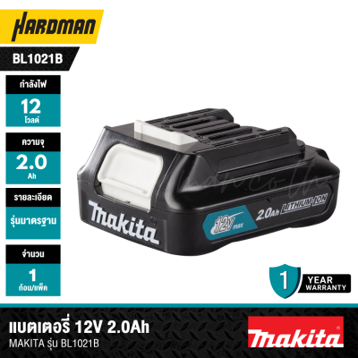 แบตเตอรี่ 12Vmax 2.0Ah. MAKITA รุ่น BL1021B (199290-1)