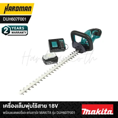 Cordless hedge trimmer 18VMAKITA model DUH607Z