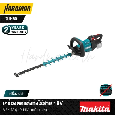 Cordless pruning machine 18V maxMAKITA model DUH601