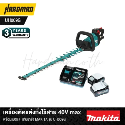 Cordless pruning machine 40V maxMAKITA model UH009G