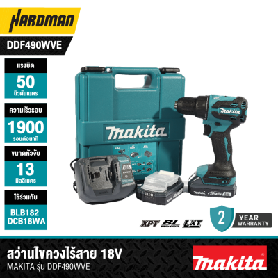 MAKITA DDF490WVE Cordless Driver Drill Battary 18V LXT Basic 2Ah x2 , Charger DCB18WA