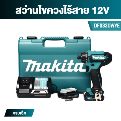 MAKITA DF033D 12Vmax Cordless Driver Drill Hex 28 N·m