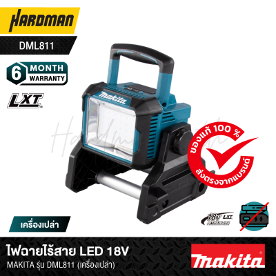 MAKITA DML811 18V LXT LED Site Light 3000 Lumens (Tool Only)