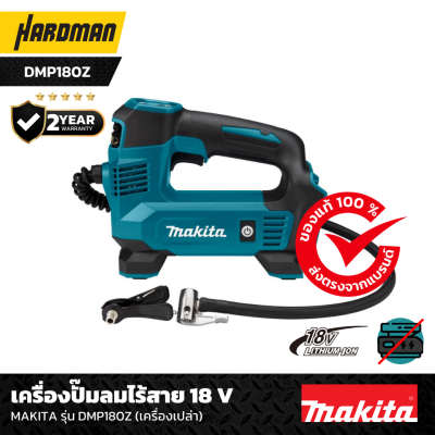 DMP180Z DMP180Z
