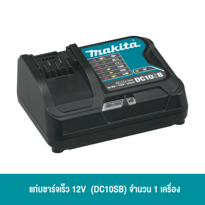 ชุดแบตเตอรี่และแท่นชาร์จ 12Vmax 4.0Ah MAKITA รุ่น MKP1SM122 (199383-4)
