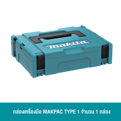 ชุดแบตเตอรี่และแท่นชาร์จ 12Vmax 1.5Ah MAKITA รุ่น MKP1WY122 (197644-6)