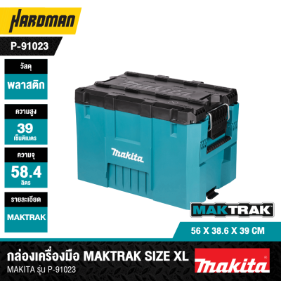 MAKITA P-91023 MAKTRAK™ Extra Large Extension Toolbox