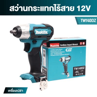 MAKITA TW140D 12Vmax Cordless Impact Wrench 3/8" 140 N·m
