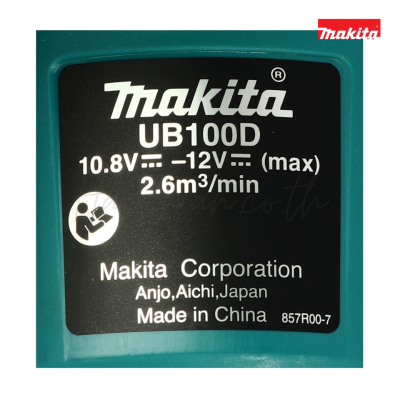 MAKITA 12V Cordless Blower Model UB100DZ (Tool Only)