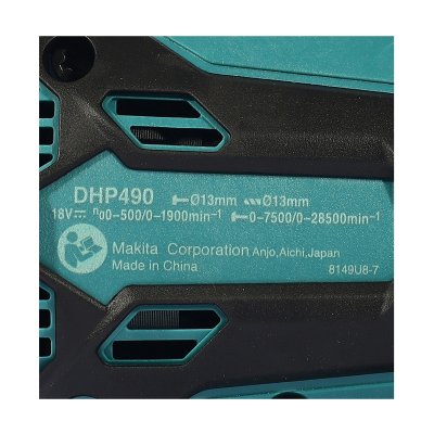 สว่านกระแทกไร้สาย 13 มม. 18V MAKITA รุ่น DHP490WVE (มาพร้อมแบตเตอรี่และแท่นชาร์จ)