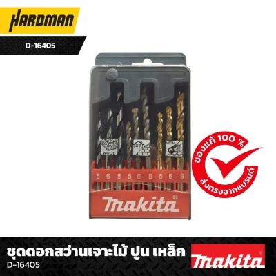 Makita D 16405 Makita D 16405
