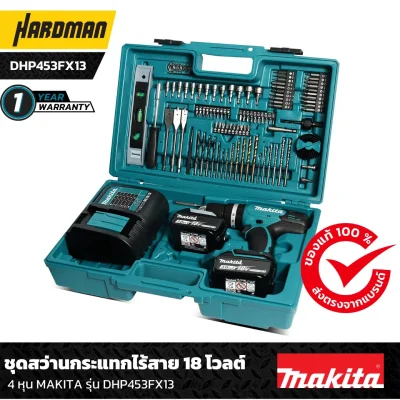 ชุดสว่านกระแทกไร้สาย 18 โวลต์ 4 หุน MAKITA รุ่น DHP453FX13