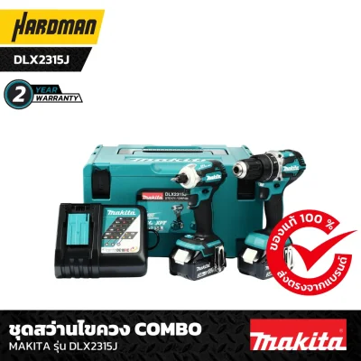 ชุดสว่านไขควง COMBO MAKITA รุ่น DLX2315J-