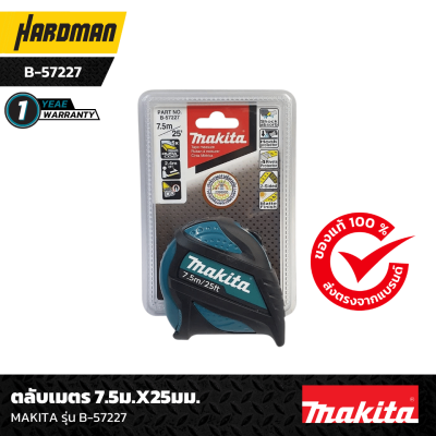 ตลับเมตร 7.5ม.X25มม. MAKITA รุ่น B-57227 