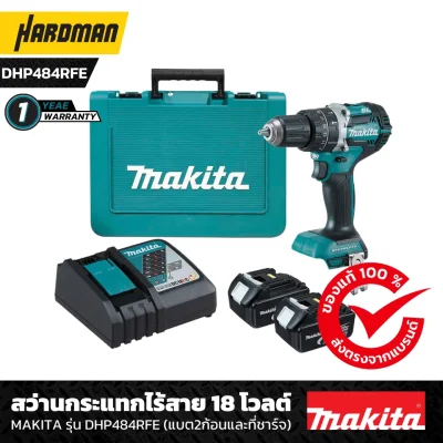 สว่านกระแทกไร้สาย 18 โวลต์ MAKITA รุ่น DHP484RFE (แบต2ก้อนและที่ชาร์จ)