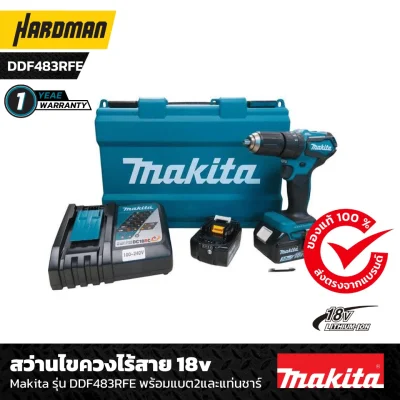 สว่านไขควงไร้สาย 18v Makita รุ่น DDF483RFE  สว่านไขควงไร้สาย 18v Makita รุ่น DDF483RFE