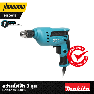 สว่านไฟฟ้า 3 หุน MAKITA รุ่น M6001B สว่านไฟฟ้า 3 หุน MAKITA รุ่น M6001B