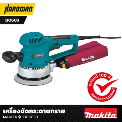 เครื่องขัดกระดาษทราย MAKITA รุ่น BO6030