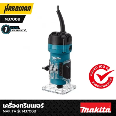 เครื่องทริมเมอร์ MAKITA รุ่น M3700B เครื่องทริมเมอร์ MAKITA รุ่น M3700B