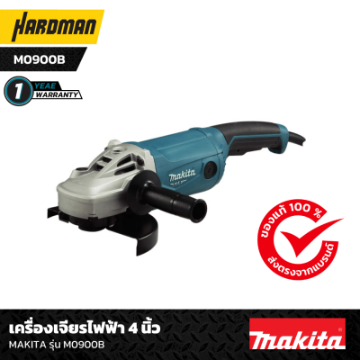 เครื่องเจียรไฟฟ้า 4 นิ้ว MAKITA รุ่น M0900B เครื่องเจียรไฟฟ้า 4 นิ้ว MAKITA รุ่น M0900B