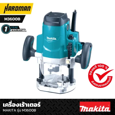 เครื่องเร้าเตอร์ MAKITA รุ่น M3600B เครื่องเร้าเตอร์ MAKITA รุ่น M3600B