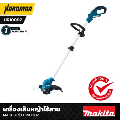 เครื่องเล็มหญ้าไร้สาย MAKITA รุ่น UR100DZ