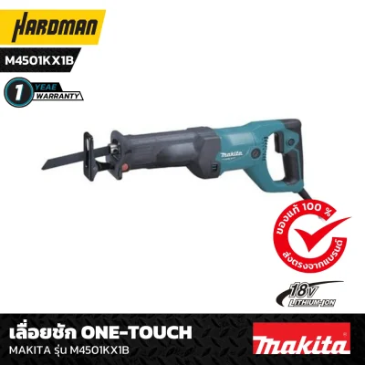 เลื่อยชัก ONE-TOUCH MAKITA รุ่น M4501KX1B เลื่อยชัก ONE-TOUCH MAKITA รุ่น M4501KX1B