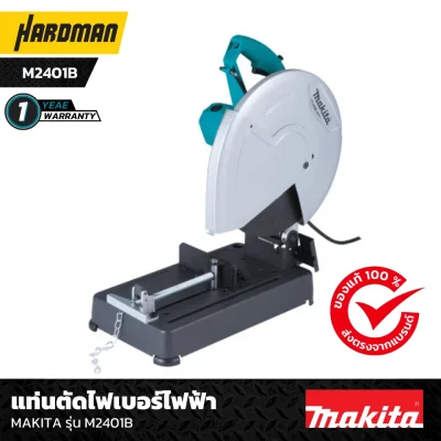 แท่นตัดไฟเบอร์ไฟฟ้า MAKITA รุ่น M2401B แท่นตัดไฟเบอร์ไฟฟ้า MAKITA รุ่น M2401B
