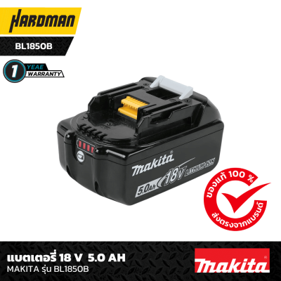 แบตเตอรี่ 18 V 5.0 Ah MAKITA รุ่น BL1850B