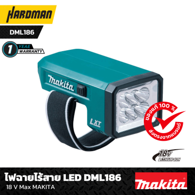 ไฟฉายไร้สาย LED MAKITA DML186