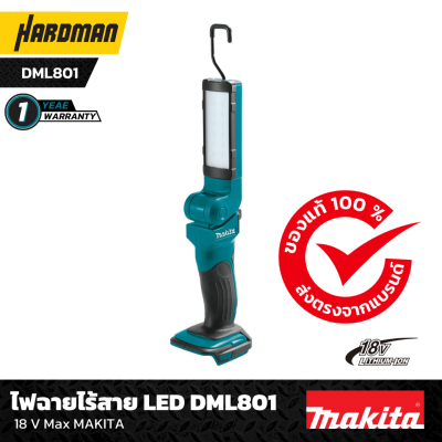 ไฟฉายไร้สาย LED MAKITA DML801