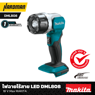 ไฟฉายไร้สาย LED MAKITA DML808