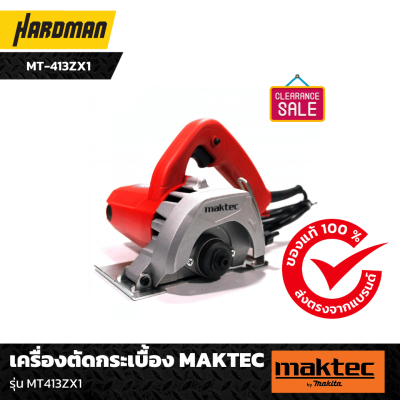 เครื่องตัดกระเบื้อง MAKTEC เครื่องตัดกระเบื้อง MAKTEC