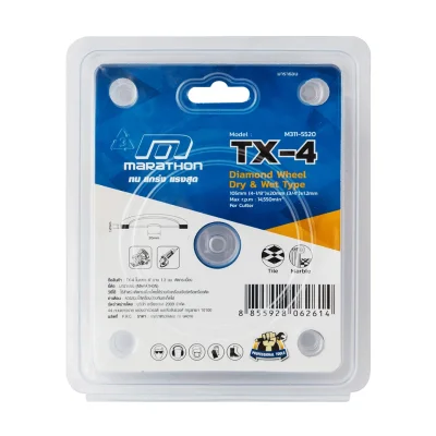 ใบเพชร 4 บาง 1.2 มม MARATHON รุ่น TX-4  
