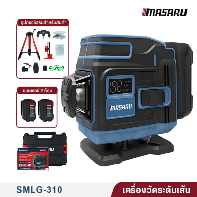 MASARU 12-Line 3D Green Laser Level (Model SMLG-310)