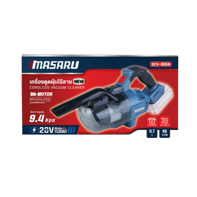 เครื่องดูดฝุ่นไร้สาย 20 V MASARU รุ่น SCV-805